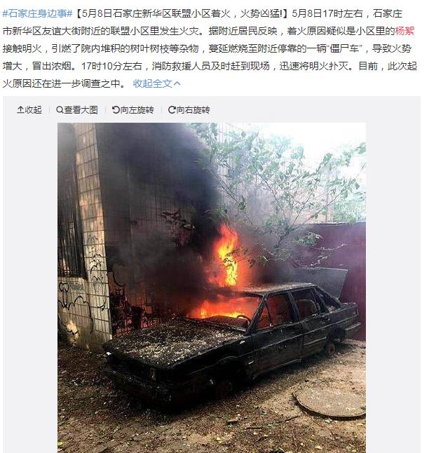 ���������µ�� ��Σ����������������ʲôӰ��