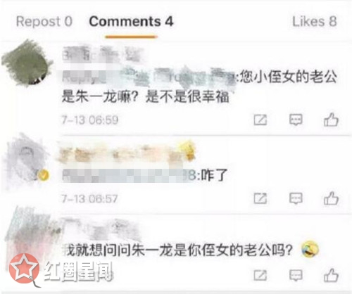 朱一龙和徐子瑄结婚了吗 出去旅游:微博互动谈过恋爱吗