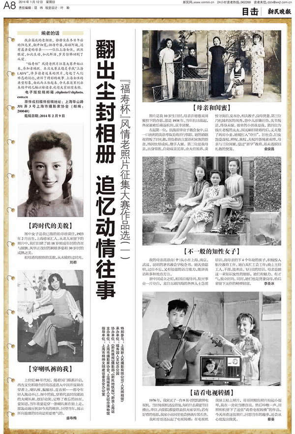 ���ӼѸ��˼�������� �����Ϻ�Lady�����Ӽѻ��˶�����