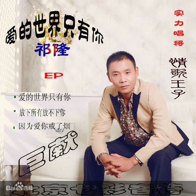 ��¡�������ϼ�� ��������ԣ����¡����������˭