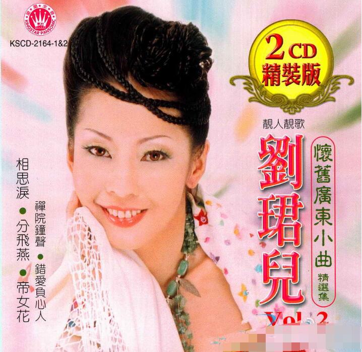 ��Ů����ʺÿֲ� ���˹�֮��������ʾ�������