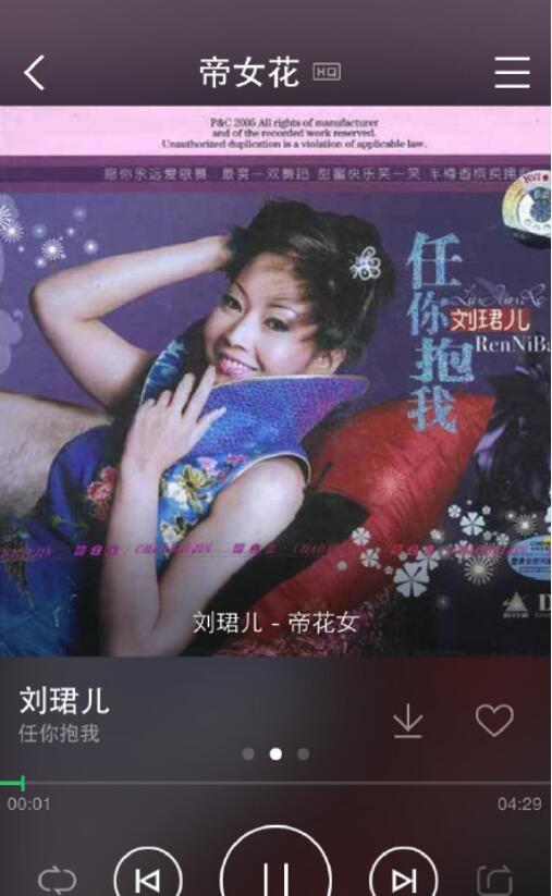 ��Ů����ʺÿֲ� ���˹�֮��������ʾ�������