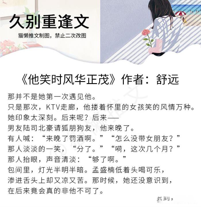 �����ֿ������ط��С˵ 5����Ů�������ֿ�����ط�С˵,����ֺõ�