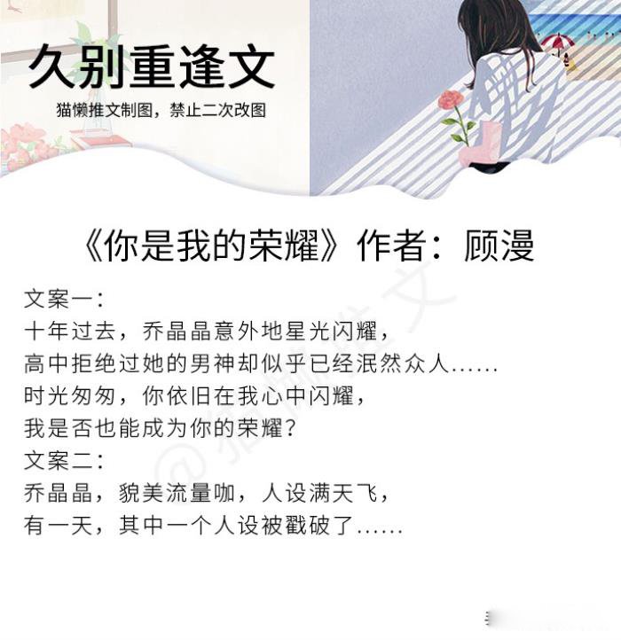 �����ֿ������ط��С˵ 5����Ů�������ֿ�����ط�С˵,����ֺõ�