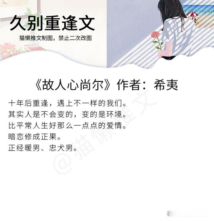 �����ֿ������ط��С˵ 5����Ů�������ֿ�����ط�С˵,����ֺõ�