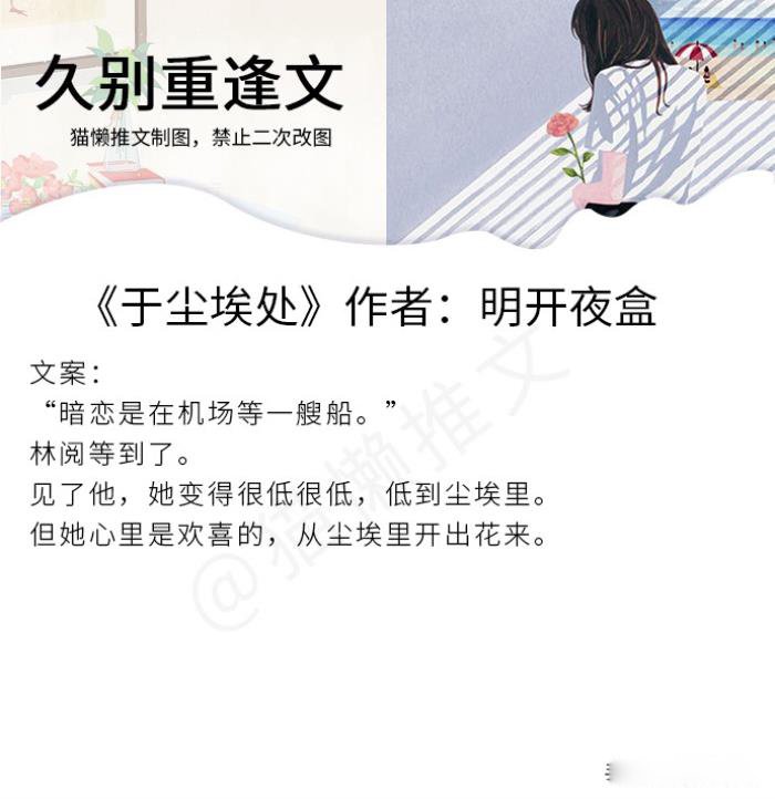 �����ֿ������ط��С˵ 5����Ů�������ֿ�����ط�С˵,����ֺõ�