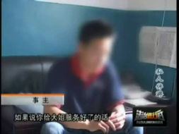 女伴游能提供什么服务 私人伴游内幕曝光及价格表