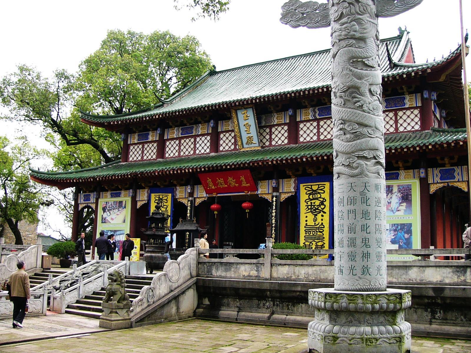 ����ɽ��ʦ����ͽ���� Ҫ�е�����֤������˽����ͽ