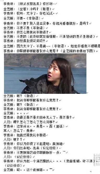 �������¼���˵������ô�� ���������·���ʲô����