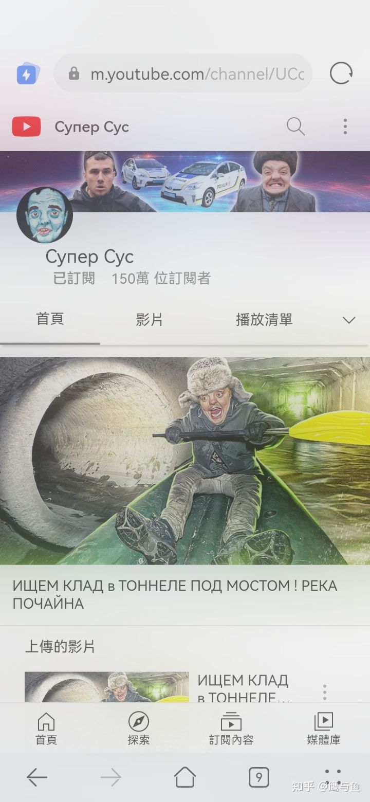 �ܲ�ͷ�������� Cynep cyc�ܲ�ͷ̽�պȺ˷�ˮ�����Ǻ���