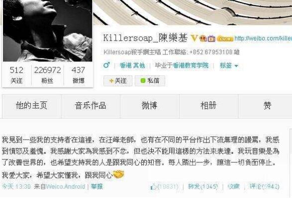 ���ֻ�Ϊʲô���������� �򱧲�ƽ:���ֻ�΢��˵��ʲô