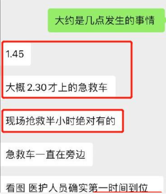 高以翔的妻子是谁 未婚妻:女友Bella的个人资料简介