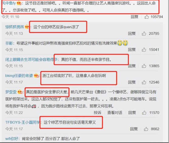 高以翔的妻子是谁 未婚妻:女友Bella的个人资料简介