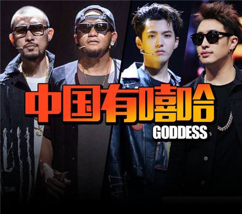 ����Щrapper�ݷ� ����rapper�ݷ��¼���˯��˿������