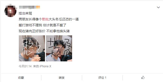 ������ʲô��˼�������� һ��Ů��˵�Һ����ǲ�������