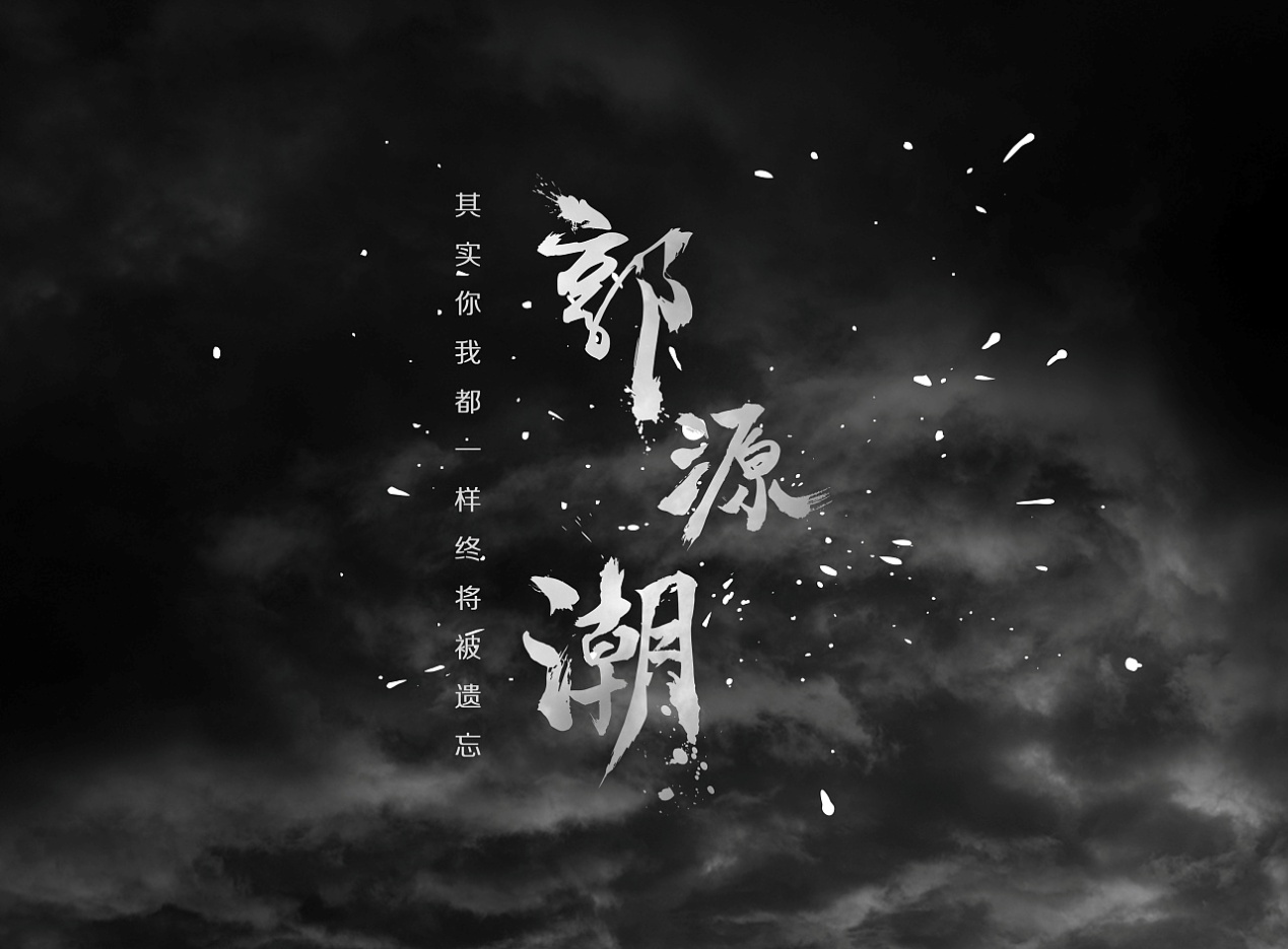 ��Դ�����׸����ʲô ���������������Դ����ʲô��˼