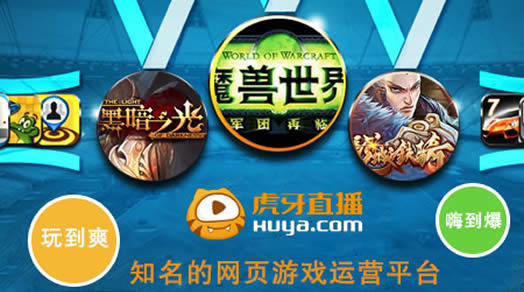 ֱ��ƽ̨���а�ǰʮ�� ��������������ֱ��ƽ̨