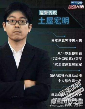 �ձ���һ���������ݺ������ ��ǿ���Գ�ȽȽ��ս���ݺ���˭Ӯ��