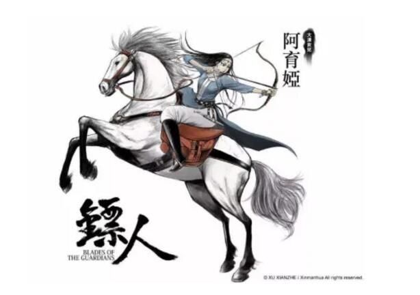 ����櫽����ô���� ���˰���櫺͵�����һ������