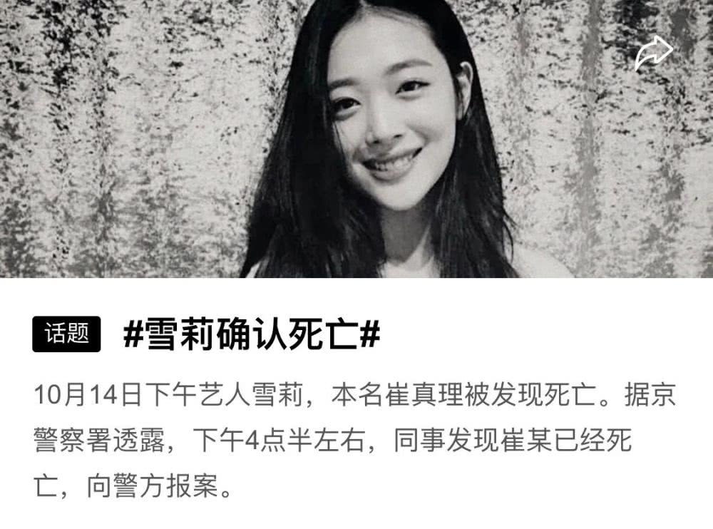 ������۴�ѩ��������Ƶ�������¼� �����Լ�����������ѩ����Ϊʲô����