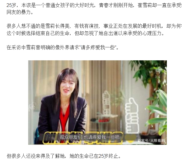 ������۴�ѩ��������Ƶ�������¼� �����Լ�����������ѩ����Ϊʲô����