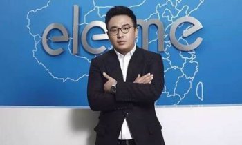 饿了么创始人团队 张旭豪、康嘉、曹文学和汪渊他们四个人