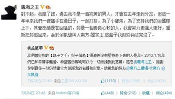 孟庭苇老公张志鹏 传言称张志鹏出轨让孟庭苇绝望才离婚