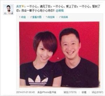 吴京老婆谢楠资料 什么样的女人能hold住硬汉呢