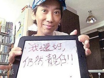 张达明演过的搞笑电影 这个瘦小的男人总是带给我们欢笑