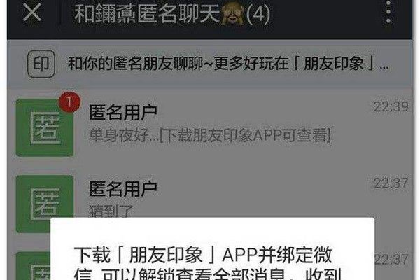 ����΢�ų��������¼ͼ �����ǻ���ǵ��ű�ץ