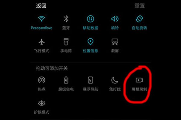 ������ɹ�����¼�ķ��� ���ֻ��Դ���¼����Ƶ����